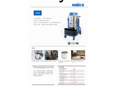 用于车间和工业清洁工业吸尘器 A80干湿两用图3