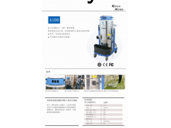 车间仓库地面除尘专用手动振尘工业吸尘器A100 吸灰尘图3