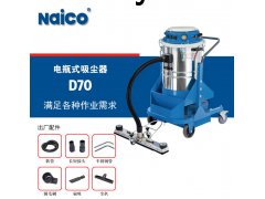 上海耐柯车间灰尘塑料颗粒吸尘吸水 D70电瓶无线吸尘器图1
