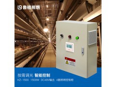 养殖照明控制柜 养殖照明配电箱 禽舍手自动亮度可调照明控制器图2