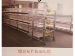 三层简易输送带笼养设备图1