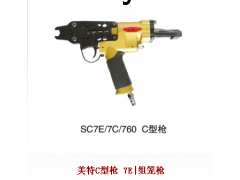 厂家直销 c型钉枪夹码抢专业用于鸡笼 鸽子笼 等笼具捆扎固定图2