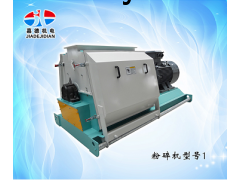 粉碎机型号1图1