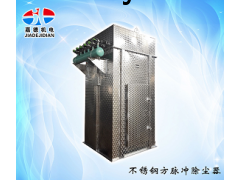 不锈钢方脉冲除尘器1图1