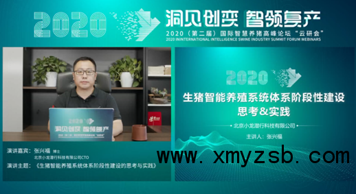 QQ图片20200706094507