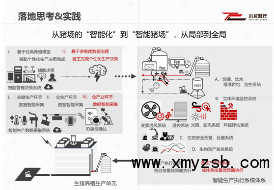 QQ图片20200706094800
