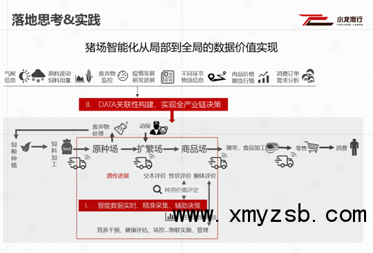 QQ图片20200706095035