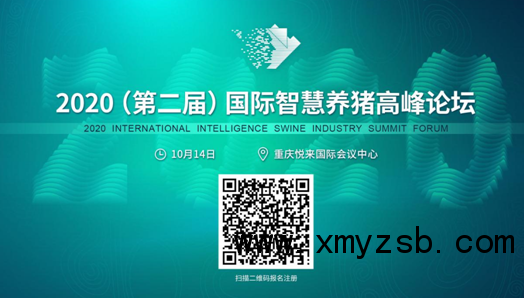 QQ图片20200706095234