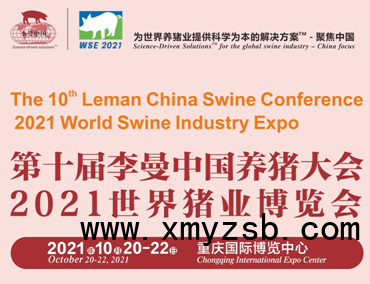 QQ图片20210327083815